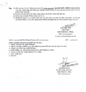 বি.এড ও বি.এম.এড ১ম সেমিস্টার পরীক্ষার সময়সূচি