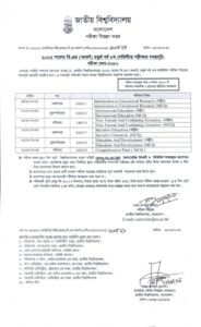 বি.এড (অনার্স) চতুর্থ বর্ষ ৮ম সেমিস্টার পরীক্ষার সময়সূচি