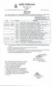 বি.এড (অনার্স) ৩য় বর্ষ ষষ্ঠ সেমিস্টার পরীক্ষার সময়সূচি