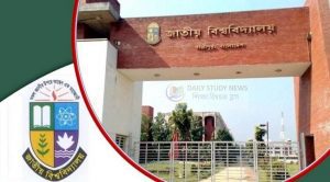 বিপিএড পরীক্ষার সময়সূচী